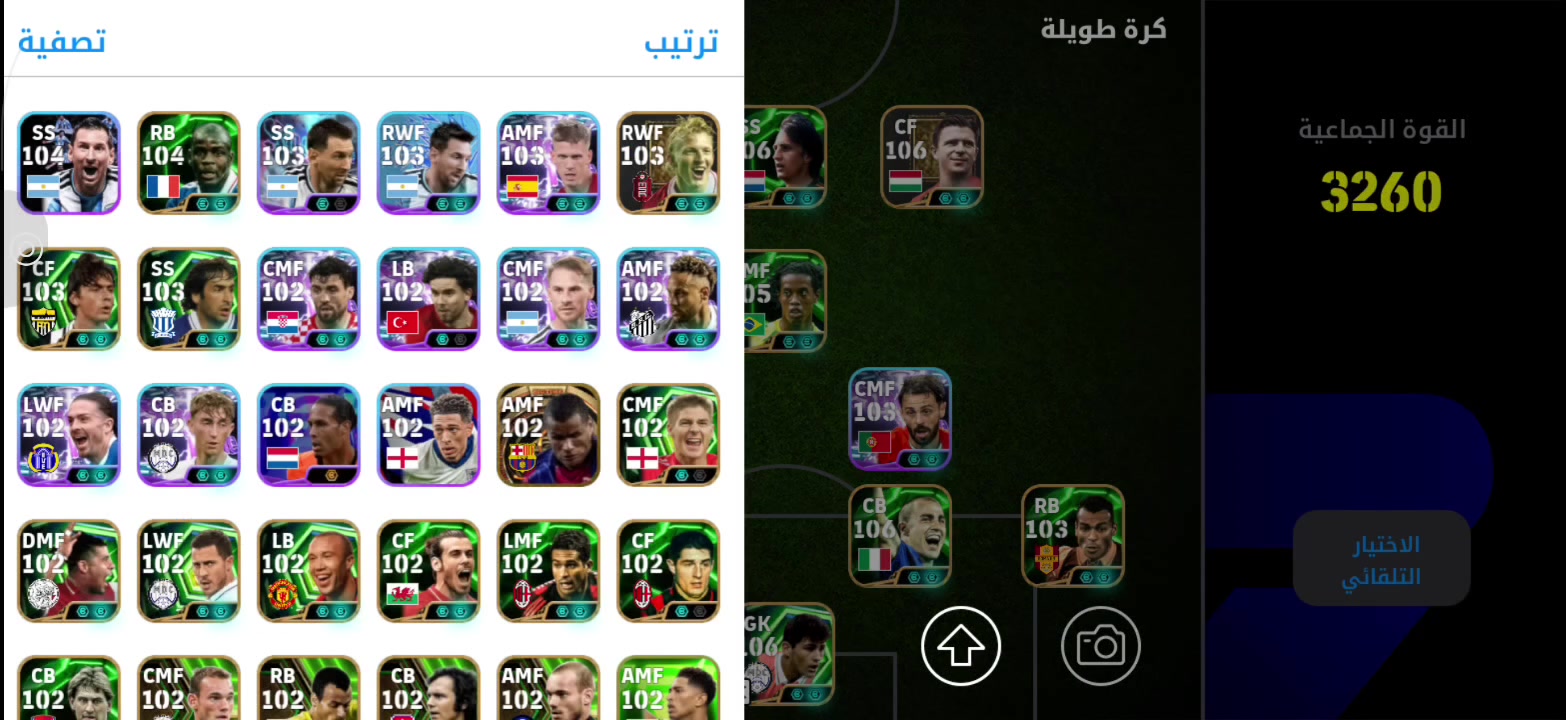 حساب بيس • رت ٣٢٦٠ • ربط كونامي