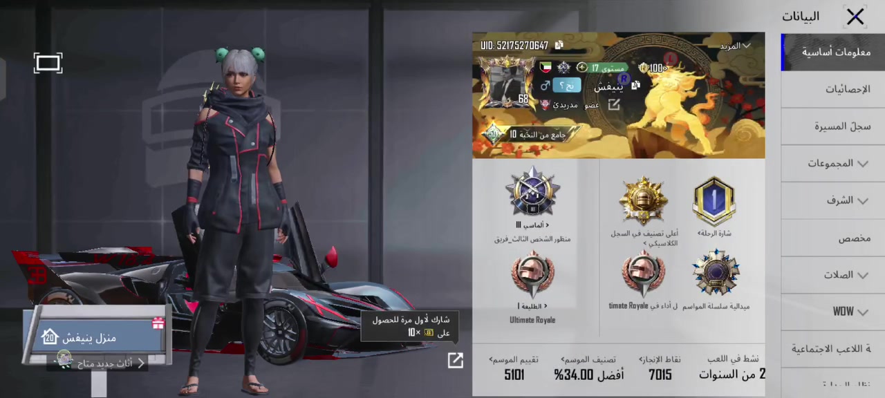 للبيع السعر 200 قفل فقط وجه لوجه مكاني بغداد المحموديه وهذا رقمي للتواصل *********** تضل تعامل احظرك تحب تشتري تزورني وتنورني🤍
