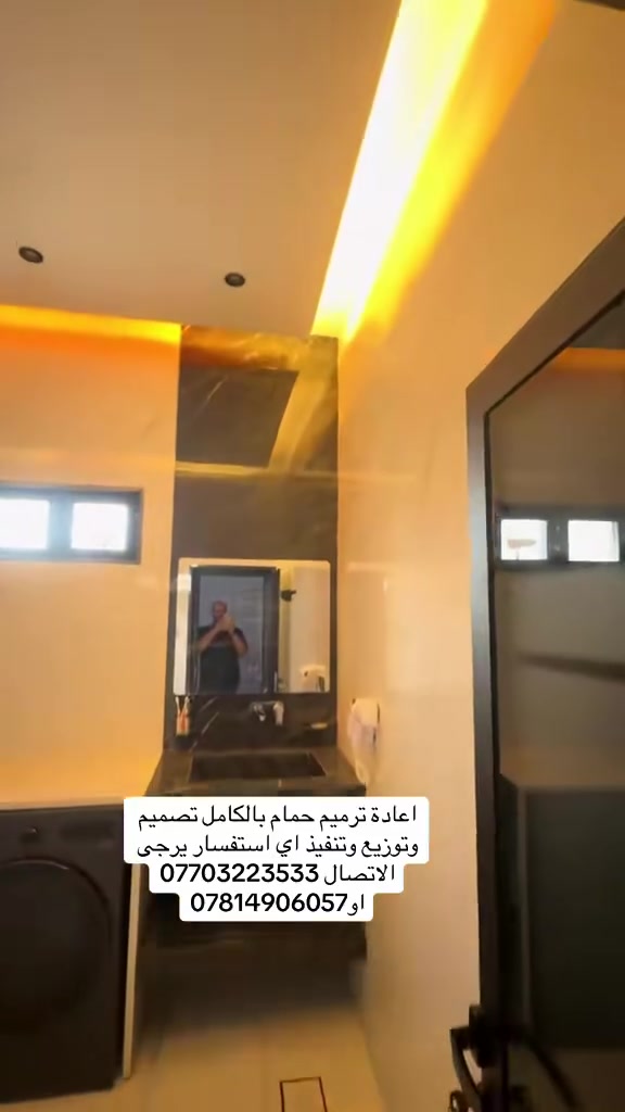 كادر عيون البصرة للتأسيسات الصحية وأعمال الصيانه 
شبكات اطفاء 
مسابح
نافورات 
شلالات 
حدائق
بيوت مباني مشاريع
تصميم حمامات 🚽 فندقية 
فنادق مجمعات سكنية 
دوائر حكوميه وشركات نفطيه وأهليه 
مع 
توفر كور للتثقيب 
توفر جهاز سونار حديثه 
لكشف تسريب الماء والمجاري 
خبره في مجال اعمالنا اكثر من عشرون سنه مع ظمانات الصيانه وعقود مع صاحب العقار او المشروع اي استفسار يرجى المراسله او الاتصال 
***********
او
***********
ب ادارة/حيدر البصري 
عملنا في البصرة وكافة المحافظات 
مع توفر كادر خاص في أعمال البناء والمقاولات العامه والترميمات في الشركات الاهليه والمجمعات السكنيه
