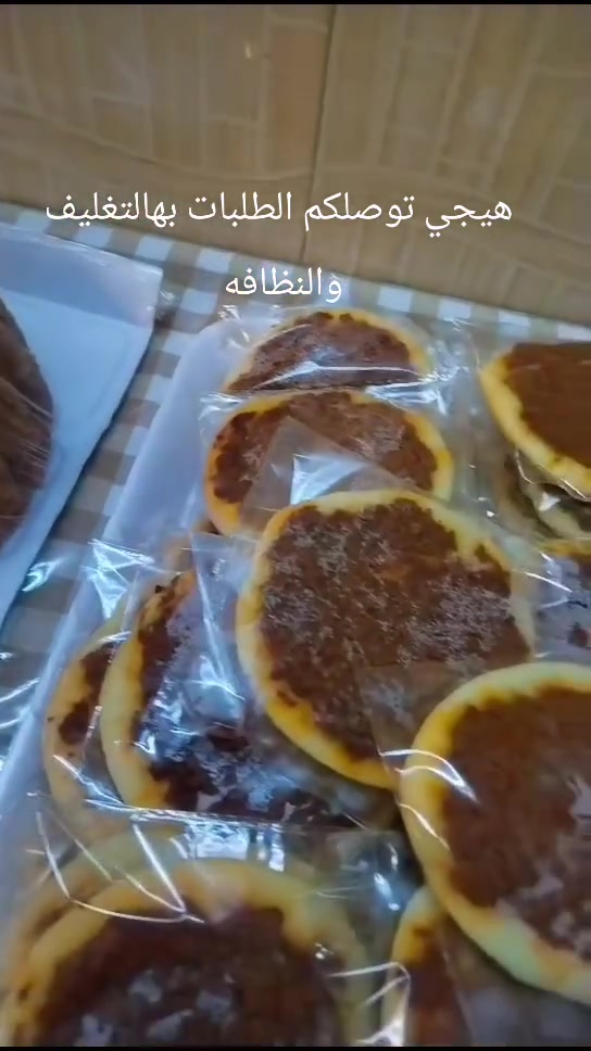 ٢٠ قطعة • حجز واتساب