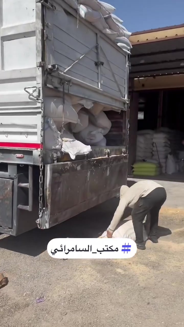 نخالة عراقية • درجة أولى • المقدادية الحساوية
