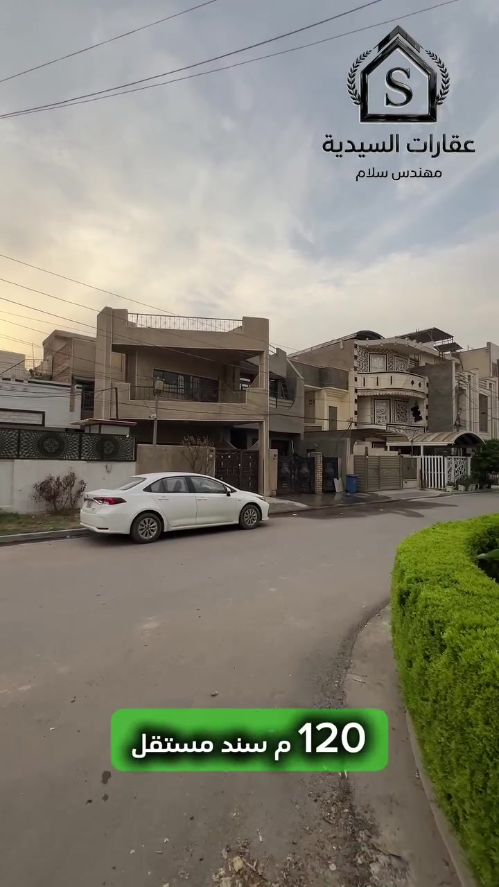 السيدية • ١٢٠م • سند مستقل