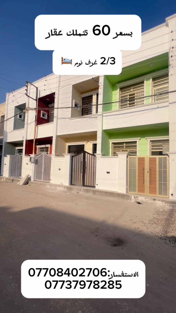 الاستفسار اكثر:***********