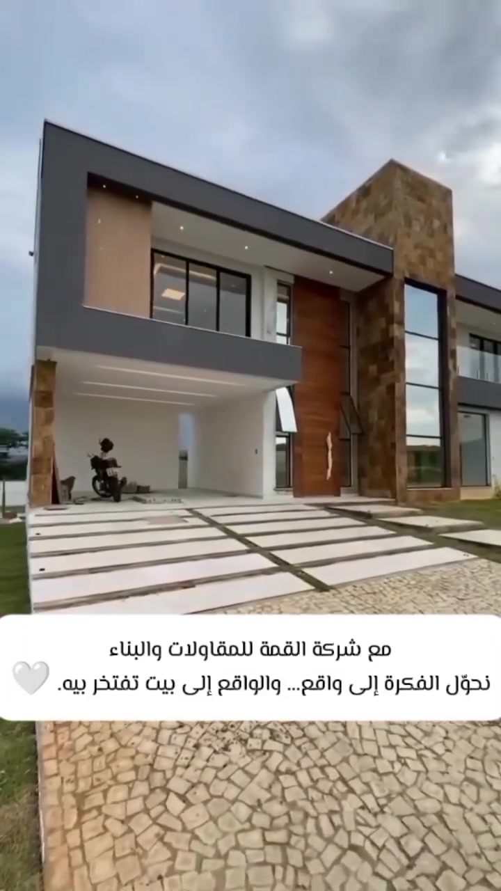 من قطعة أرض… إلى بيت تحلم بيه. 🏡✨
كل مرحلة إلها أهميتها، وكل تفصيل يصنع النتيجة النهائية.

إذا عندك أرض وتفكر تبني،
خلي أول خطوة تكون صح.

شركة القمة للمقاولات والبناء
🏗️ نبني حلمك… خطوة بخطوة.

.

.
#اكسبلور

