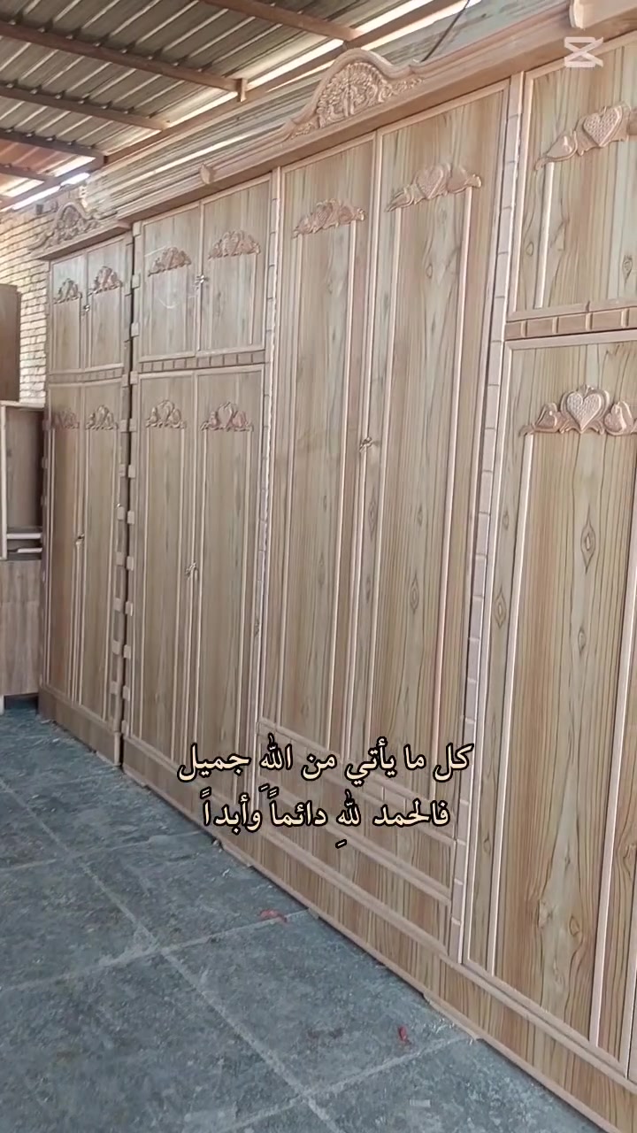 سلام عليكم معمل النخيل لغرف الخشاب العراقي نشتغل جميع المديلات بسعار مناسبه جمله فقط العنوان بغدادالحسينه المعامل الستفسارالتصال عل رقم ***********@
