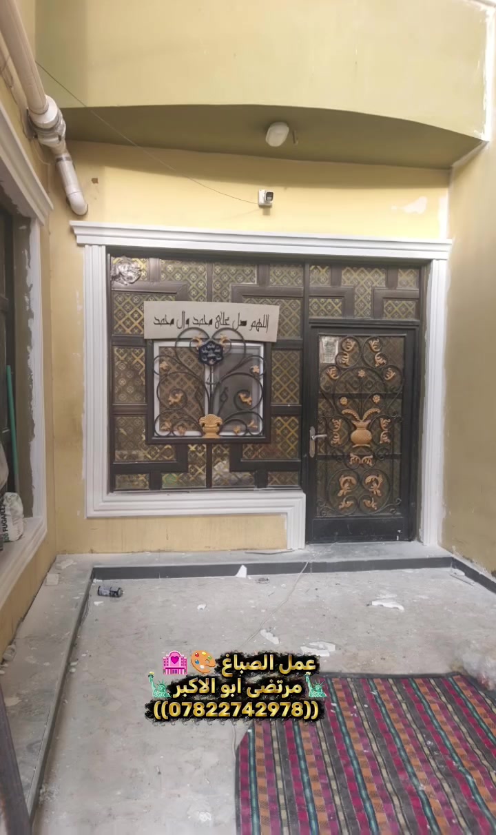 صباغ • فوم مودرن • سحب ملكي