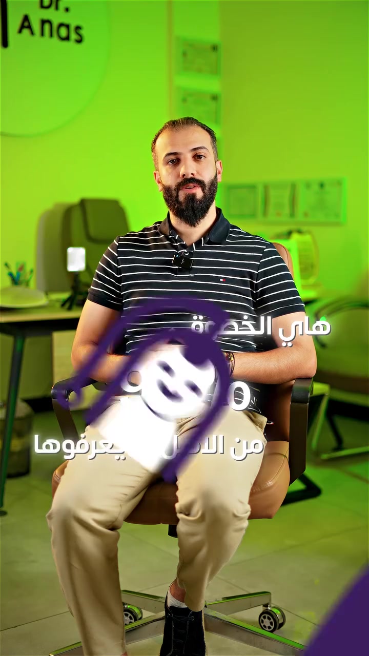 شنو التصرف الصحيح اذا تعرض طفلك لعضة كلب؟؟ 
كملوا الفيديو للاخير حتى تعرفون الجواب
___________________________________________________________________________________________________
-عيادة الدكتور انس الرماحي -
اخصائي طب الاطفال وحديثي الولادة والخدج
📍بغداد / الكرادة ساحة الواثق مجاور مستشفى العربي الاهلي اداخل
مجمع الاسكندرونة الطبي
📞للحجز والاستفسار الإتصال على الرقم التالي
***********
#تغذية #صحة #اطفال #خدج #حديثي_الولادة #صحي #ام #نوم
