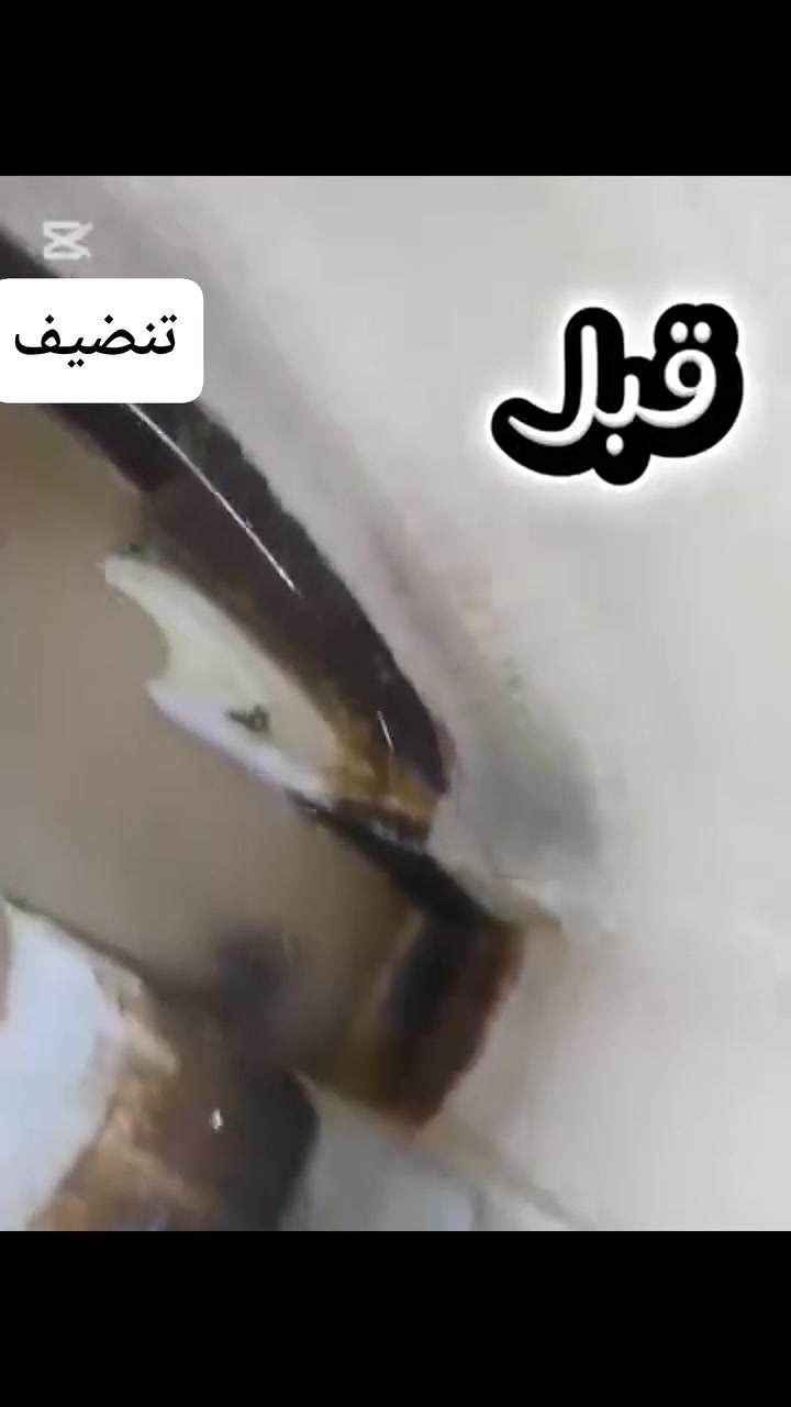 اللهم صلي عل محمد وال محمد
غسل التانكي في كربلاء بسعر مناسب جدا 
عليكم الاتصال عل الرقم نجيكم اين ماكنتم 
***********
