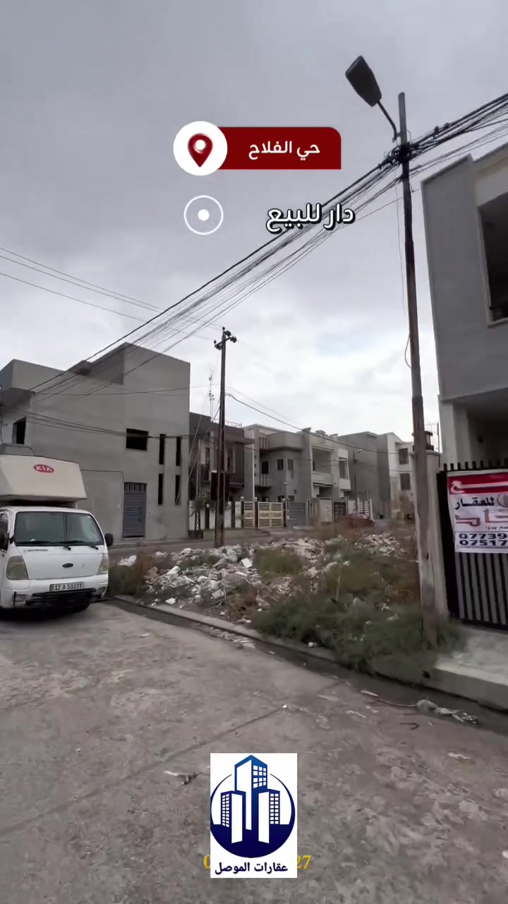 حي الفلاح الثانية • ١٠٠م • شارع ١٥