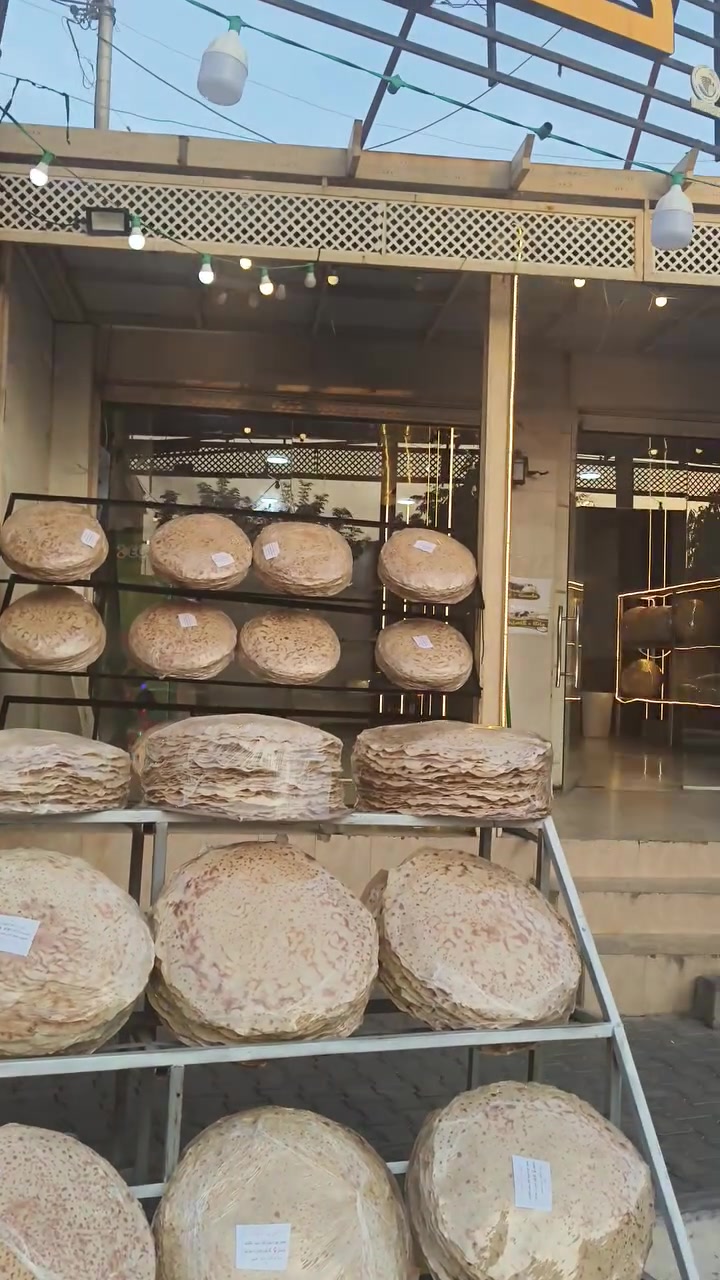 خبّاز • بازار سەرچنار • قرب الجامع