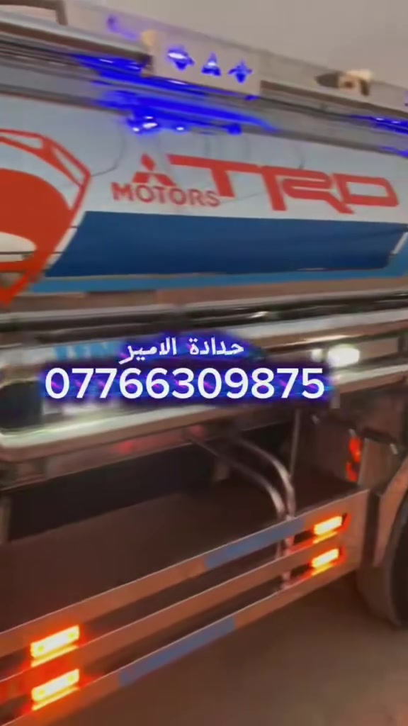 # حدادة الامير لصناعة الخزانات
🚚 معملنا يوفر لك جميع أنواع الخزانات بجودة عالية ومعايير عالمية!  

✔️ خزانات ستانلس 304  

✔️ خزانات مغلون  

✔️ خزانات لكل الاستخدامات (النفط ومشتقاته، الماء، ماء RO)  

✔️ صناعة خزانات موقعية، السايلوات، خزانات معامل الاسمنت  

كل هذا بنخبة من الكوادر المتخصصة وبضمان عمل فعلي لمدة 5 سنوات!

💼 تجهيز دوائر الدولة والشركات الأهلية وجميع المحافظات مع إمكانية النقل والتوصيل!

📞 للطلب أو الاستفسار، اتصل على الأرقام التالية:

***********  

📍 العنوان: بغداد – جرف النداف، قرب محطة وقود السلام

لا تتردد! خزاناتنا هي الحل الأمثل لقوة التحمل والأمان. اتصل الآن وخلّي خزانك بأيدٍ أمينة!#
