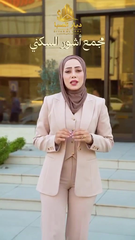 المستشارة العقارية اسيل الشمري
***********
