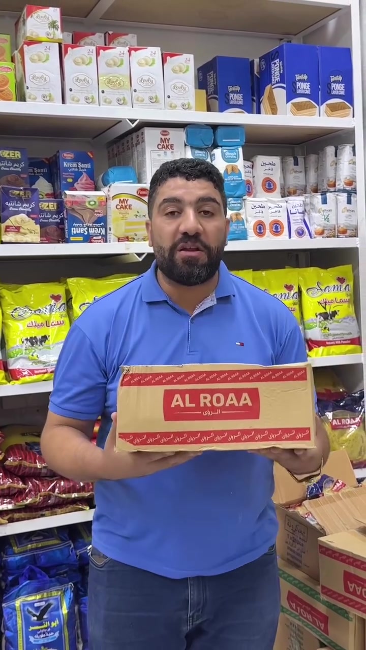 عروض الماركت • خدمة توصيل