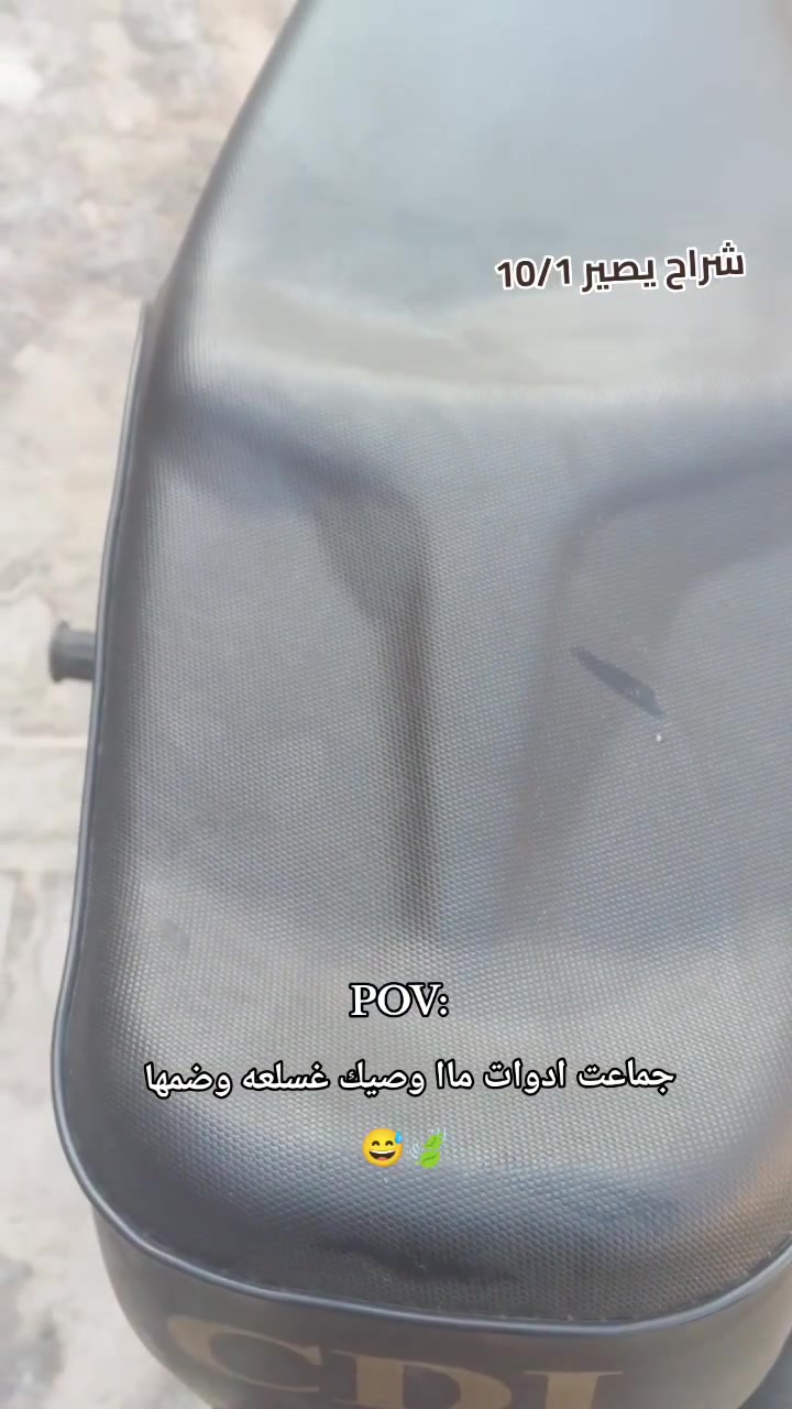 نامه • تعميره ٢٠٢٦ • بدون شاصي