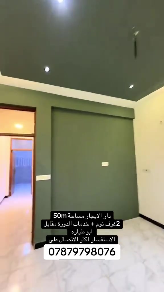 للاستفسار واتساب ***********
