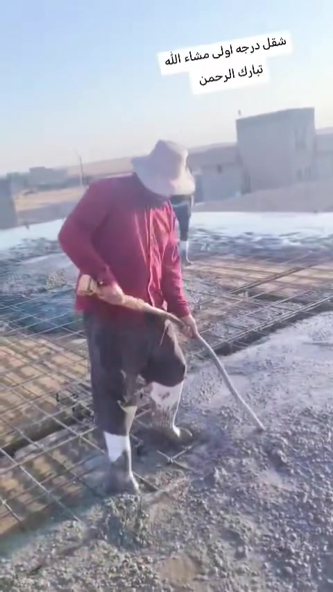 شغل خباطة الصب (الخرسانة) يعتمد على خلط السمنت، الرمل، الحصى، والماء بنسب محددة للحصول على خرسانة قوية وجاهزة للصب في السقوف، الأرضيات، أو الأساسات/# ***********📞📞
