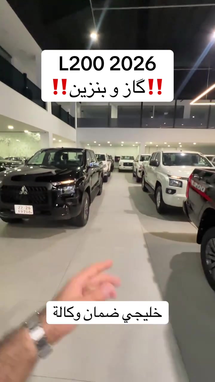 والتواصل مع قسم المبيعات 
‎ارجو الاتصال علي 
- Phone : *********** / Whats App
- Phone : *********** / Whats App 

‎بۆ پەیوەندی کردن بە بەشی فرۆشتن 
- Phone : *********** / Whats App 
- Phone : *********** / Whats App

#cheapcars #mitsubishi #l200 #erbilcars #معارض
