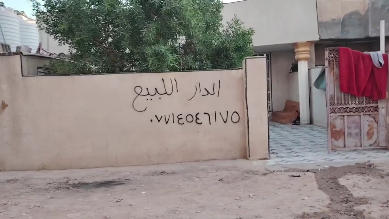 سلام عليكم  بيت البيع200 متر شارع المحكمه بسبعه تلاف بيت كامل*********** طابو صرف
