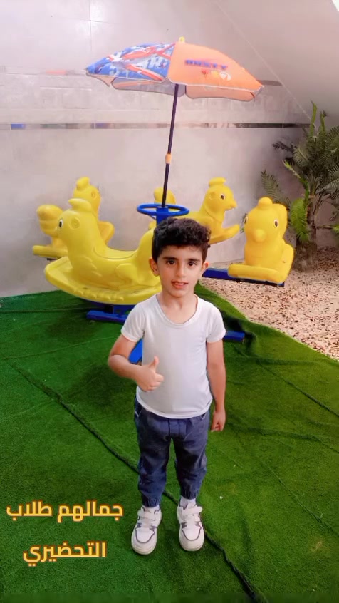 يوم ترفيهي لطلابنا في روضة بيبي سكول 
رقم روضة ***********🌹🌹🌹
