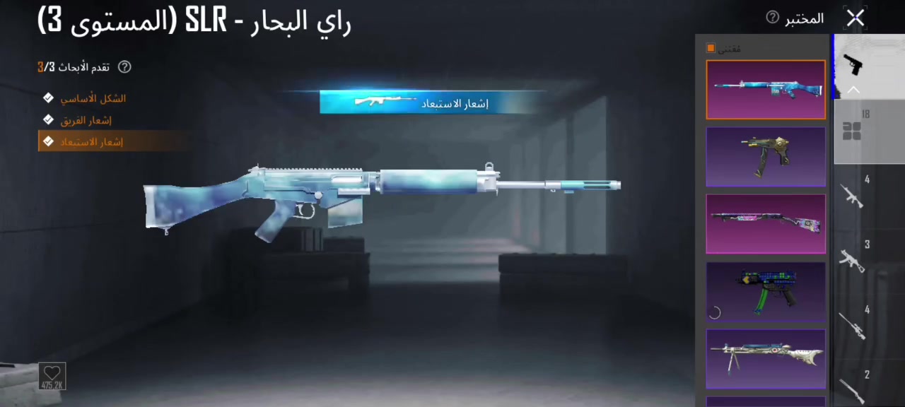 حساب بوبجي مستوى 70 لفل المجموعات 48 
مشحون 6 مواسم 
السعر 55 الف 
المكان ناصريه 
***********
