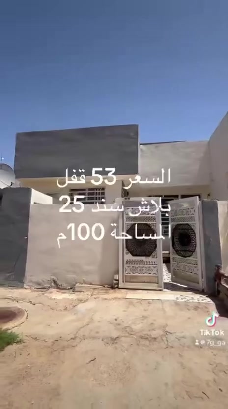كربلاء حي الحجه • ١٠٠م • سعر مناسب