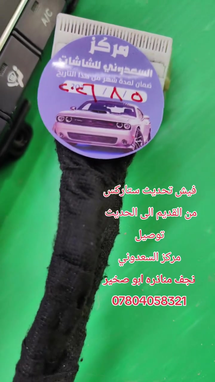ويدلل متابعنا من نينوى
الموصل الحدباء

مركز السعدوني
***********
العنوان
نجف مناذره ابو صخير 
 #العراقي #ماله #حل #
 #دبلو #بيانو #انبار #صويره #بابل #بغداد
 أبو أحمد المنصوري علي الموسوي الموسوي صلاح مشهد ابو عكال في المانيا رافد الخفاجي الخفاجي سيد ضياء الموسوي ابو مصطفى الحدائق وديكور جناح طائر غريب عمر فاروق عباس الكبيسي ورده البنفسج معلومات تفيدك @
