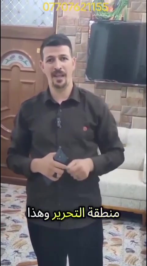 حياكم الله متابعينا الاعزاء..
تم بحمد الله نصب هذا الديوان في بعقوبة منطقة التحرير..
ديوان مطعم بخشب الزان..
نشتغل حسب المواصفات الي تريدونها..وحسب قياساتكم..
كادر متخصص لأخذ القياسات..
توجد خدمة توصيل لكل مناطق ديالى بأسعار مناسبة...
العنوان.ديالى.بعقوبة.الصناعة الثالثة.
للاستفسار.(***********)
#creatorsearchinsights #ابومودة❤️ #العراق
