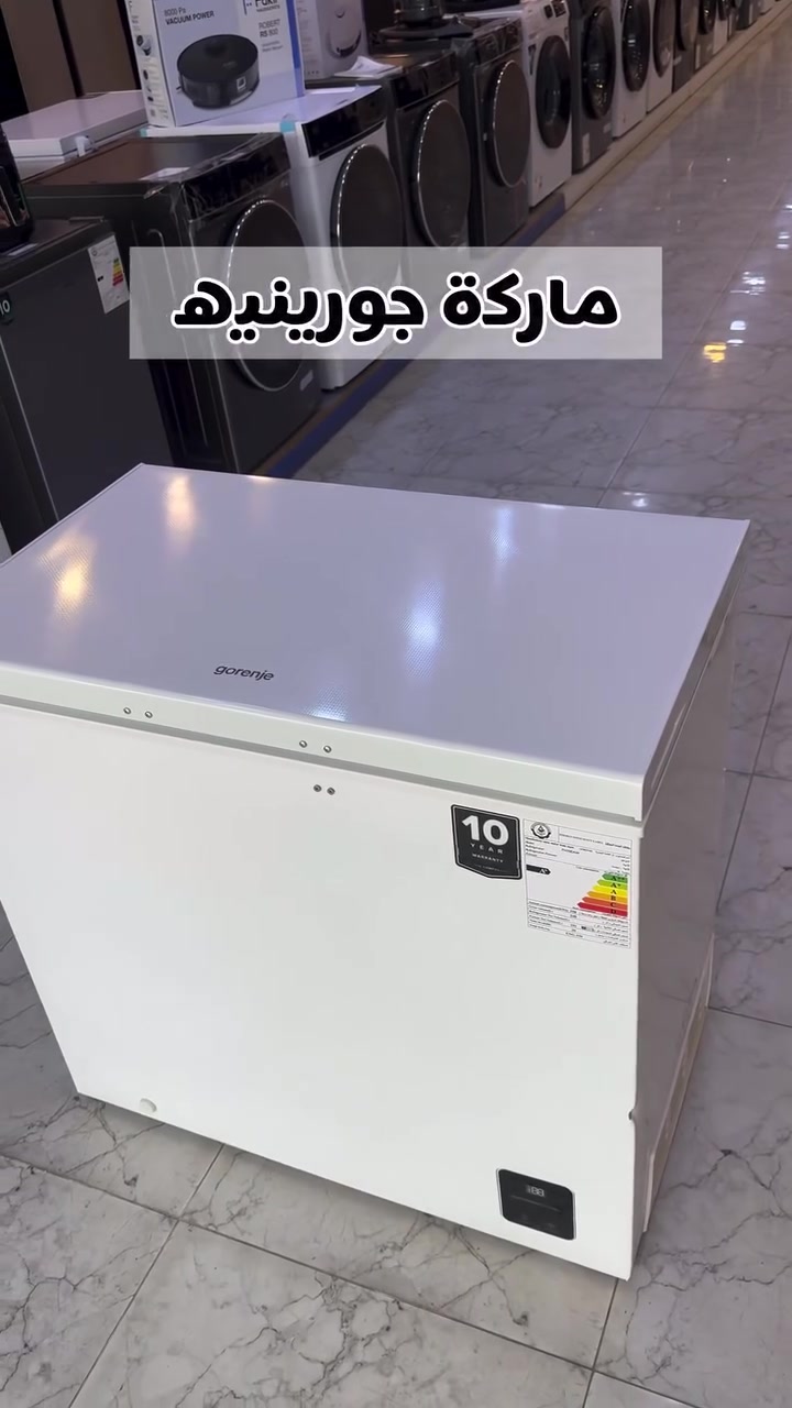 جورنجي • ١٢ قدم • ضمان ١٠ سنوات