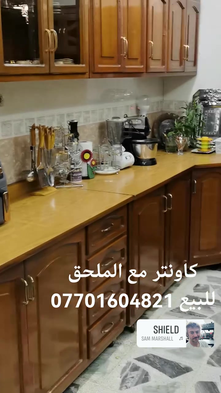 كاونتر مع الملحق مع الكونتر الألمنيوم للبيع ***********
