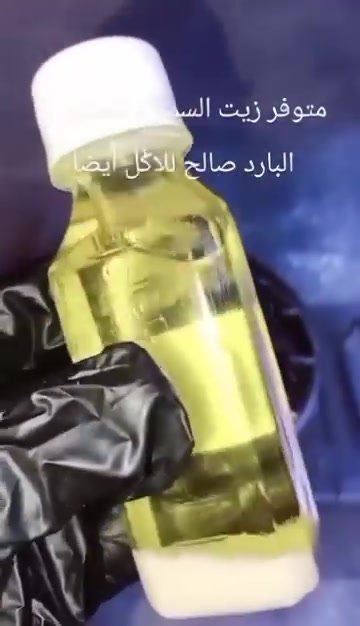 زيت سمسم • ١٠٠مل • توصيل محافظات