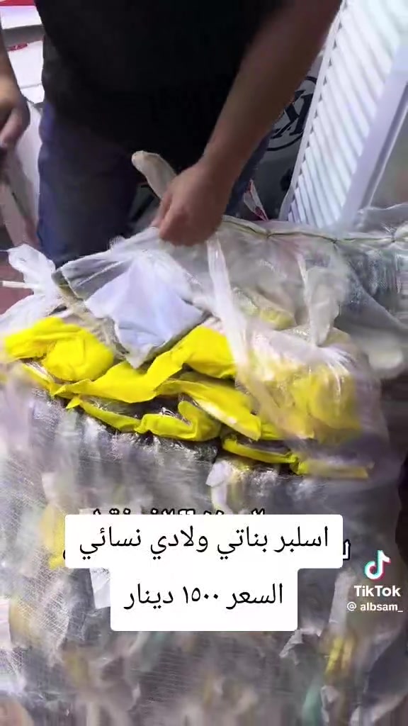 عروض الجمعه اقوووه العروض
محل ابو سيف قاهر الاسعار
عروض السبت اقوووه العروض لحكو عليه

مكاني السوك شارع الصتلونات مقابل اسواق المصطفى

لحكو على العرض مالته السبت
