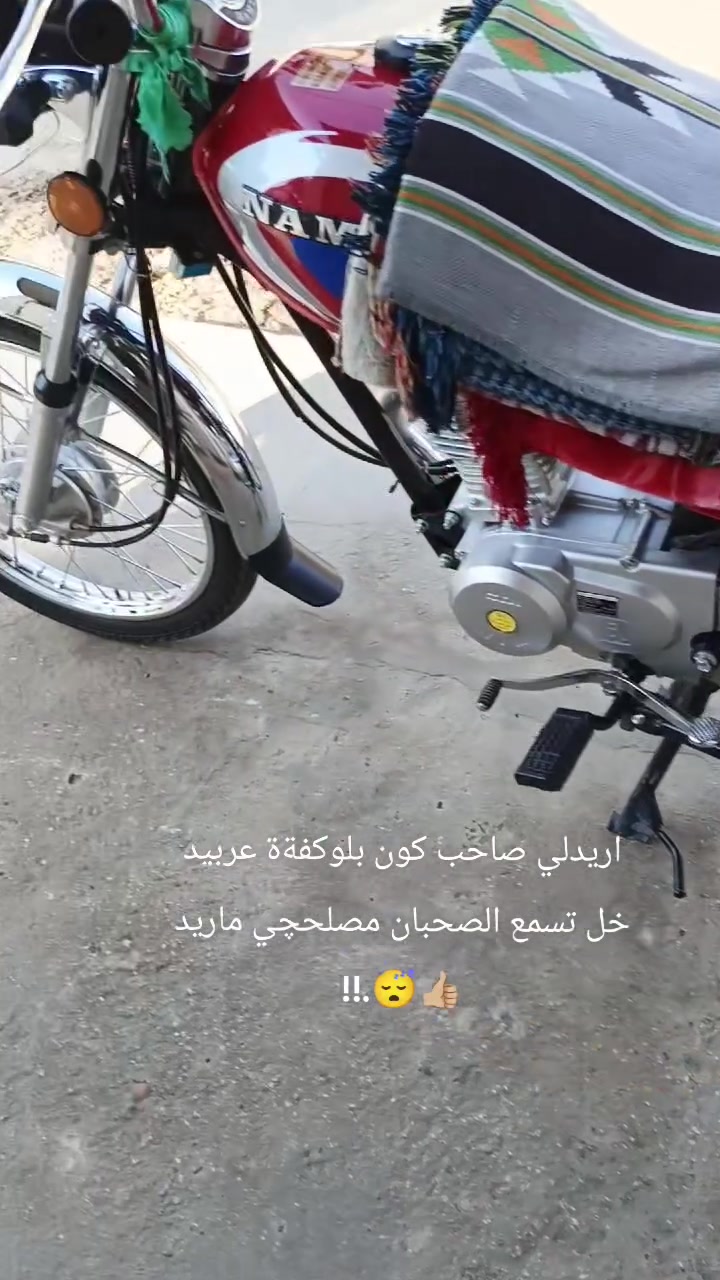 دراجه للبيع موديل 26 صارله 15يوم من طالعه مكفوله كفاله عامه اوراق
السعر 825 بيه مجال للشراي 
الاتصال ***********
