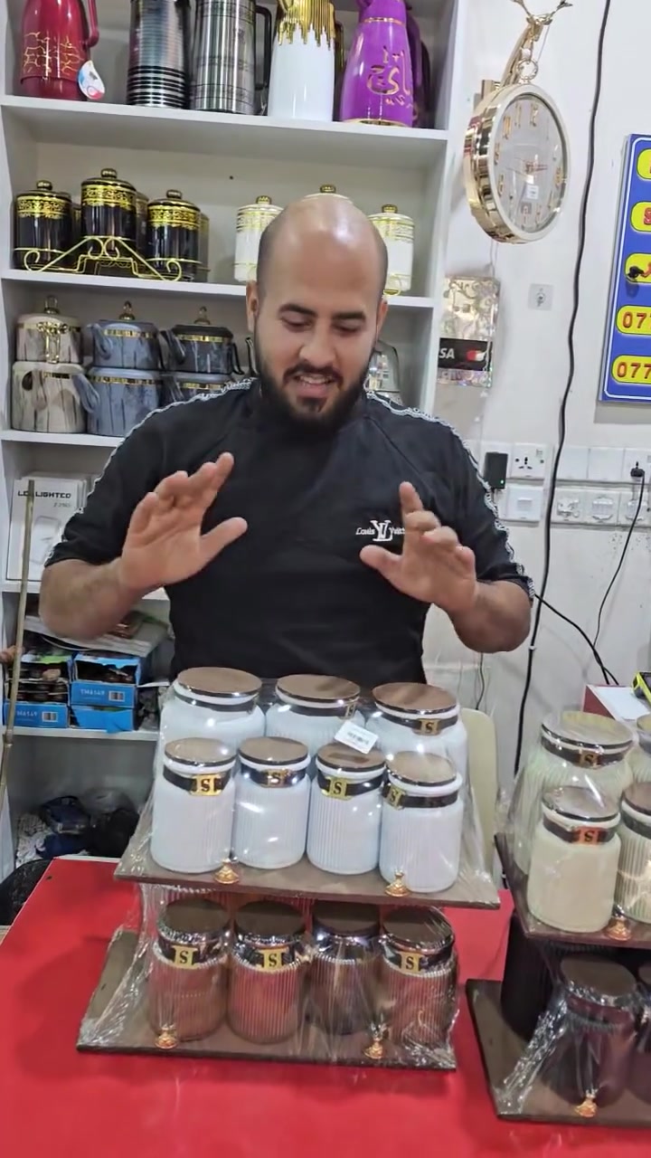 كركوك • سايدين • عروض خاصة