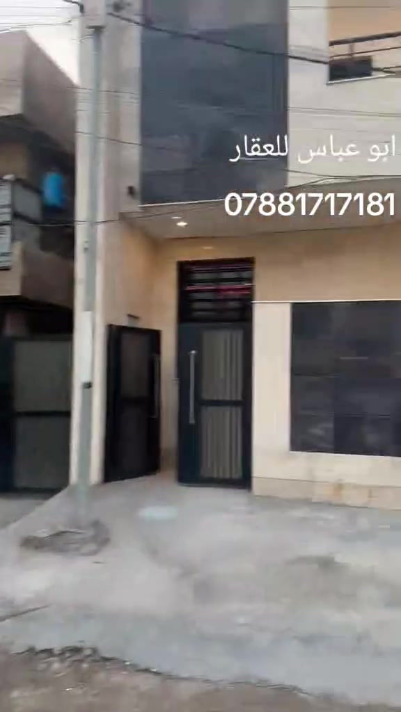 بيت VIP • ٧٥م • طابو ملك