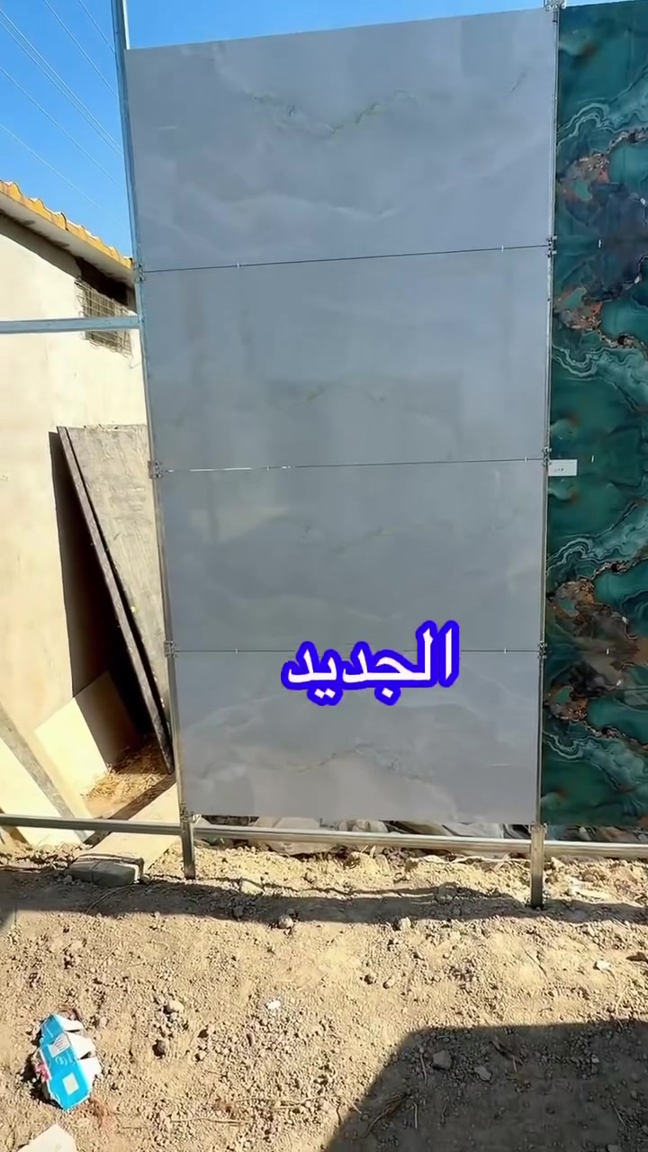 تم وصول احدث موديلات البورسلين الشقق الفاخره الاســـــــــــــــــــــــــدي اختيارك الصـــــــــــــــــــــــــــح ارخص وانسب الاسعار 
الموقــــــــــــــــــع 

حله ابي غرق خلف المعهد التقني بابل طريق السده 

***********

***********

@أبرز المعجبين

محمد الاسدي الطيب

المهندس للسيراميك

فاضل الكربلائي

Muse
