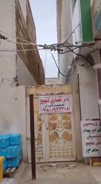 شارع الكنز • مناسب عيادات • ١٢٩م²