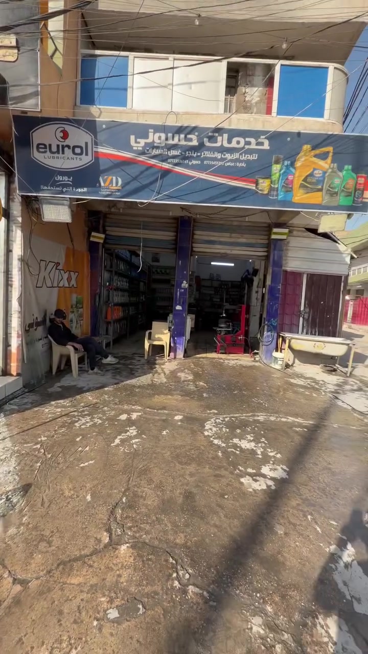 السلام عليكم 
محلات بنجر ودهن وغسل سيارات موقع ممتاز البلديات تقاطع الكهرباء يحتوي على خالعه وكماشه وهوز غسل وبطل هواء عدد 2 وجكات ومشاحم وعده صيانه المحل جاهز للشغل تجي تفتح وتشتغل للتواصل رقمي ***********
