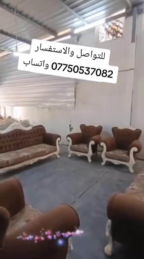 توفر تخم تزكام 
شغل درجه اولى
السعر 600 فقط
للتواصل والاستفسار *********** واتساب
#أثاث #تخوم_تركية #ديوانيات #تخومه #الشعب_الصيني_ماله_حل😂😂
