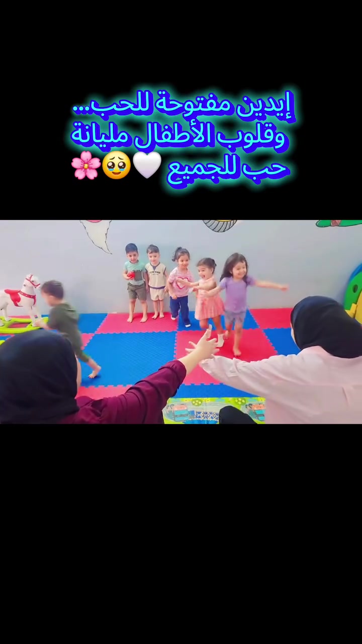 لحظات عفوية مليانة حب وحنان 🤍🥰
كل معلمة إلها مكان خاص بقلوب أطفالنا
والأجمل أن محبتهم أكبر من أي اختيار 🌷
ربي يحفظهم ويحفظ معلماتهم الغاليات 🥹❤️

نستقبلكم من الساعة (٨ صباحاً _ ١ بعد الظهر ) ولجميع ايام الاسبوع عدا الجمعه والسبت .
☑️علماً يتوفر لدينا الدوام بنظام المسائي وايام العطل الرسمية ☑️مع نظام اشتراك شهري ويومي  
#روضة وحضانة براعم الابداع النموذجية الاهلية 📚🧸
نستقبل الاطفال من عمر 4أشهر 👶🏻🥰 
الروضة  مجازة من قبل وزارة التربية ✅✅
 الموقع : بغداد _ الدورة_  المهدية الثانية _قرب متنزه الاعلام 
الادارة ⬅️*********** 

الادارة واتساب ⬅️***********

بالمدير ⬅️ ***********
