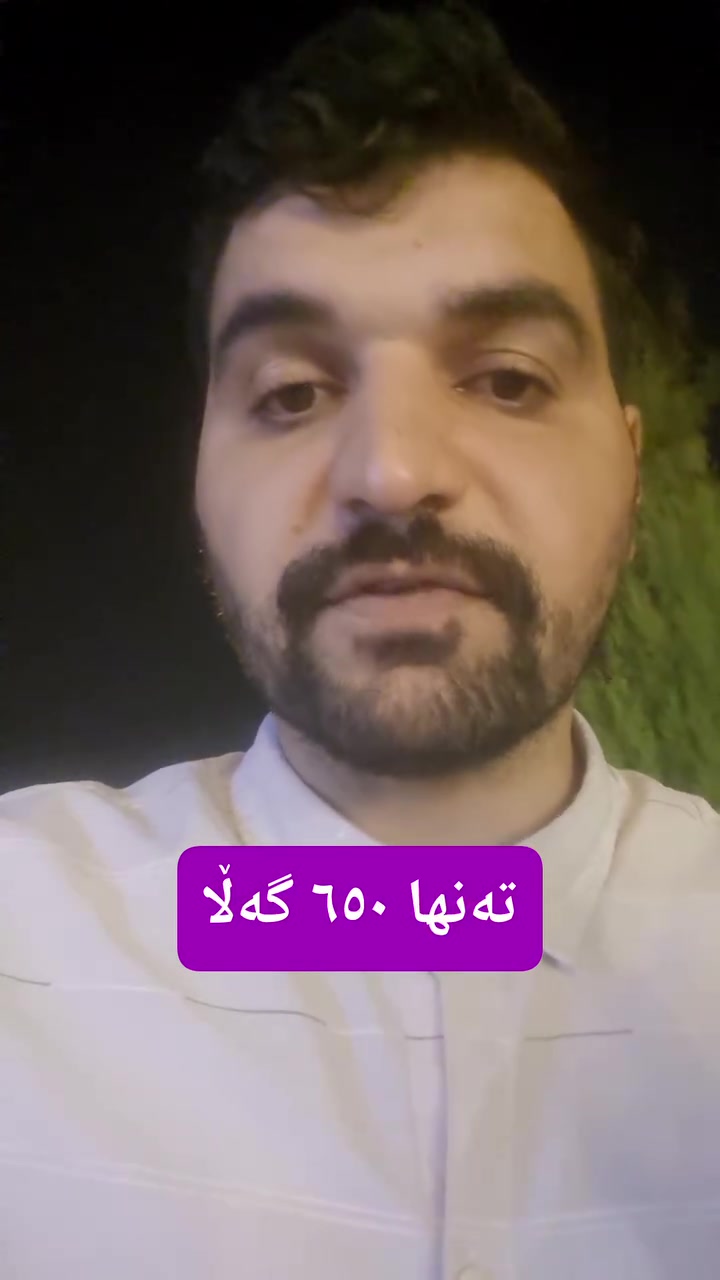محل للبيع • ١٠٤م • ڕاپەڕین