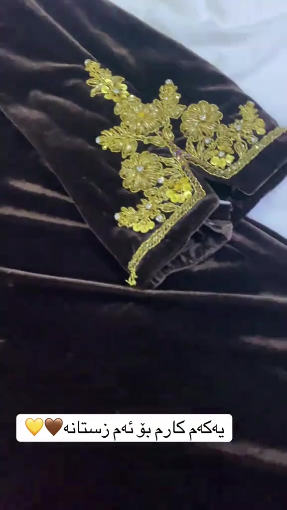 صنع يدوي • هديه • كردي