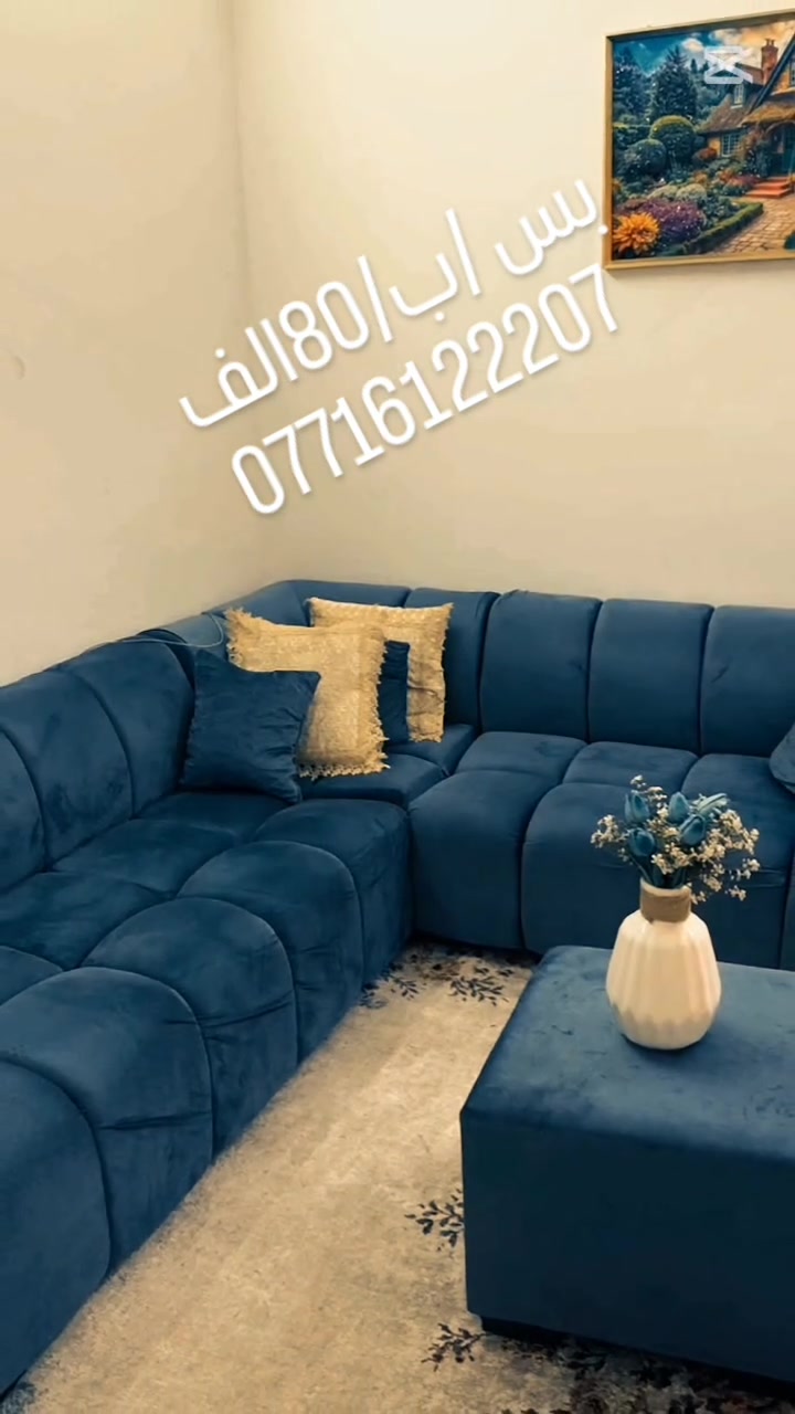كنب • مستعمل • تجديد