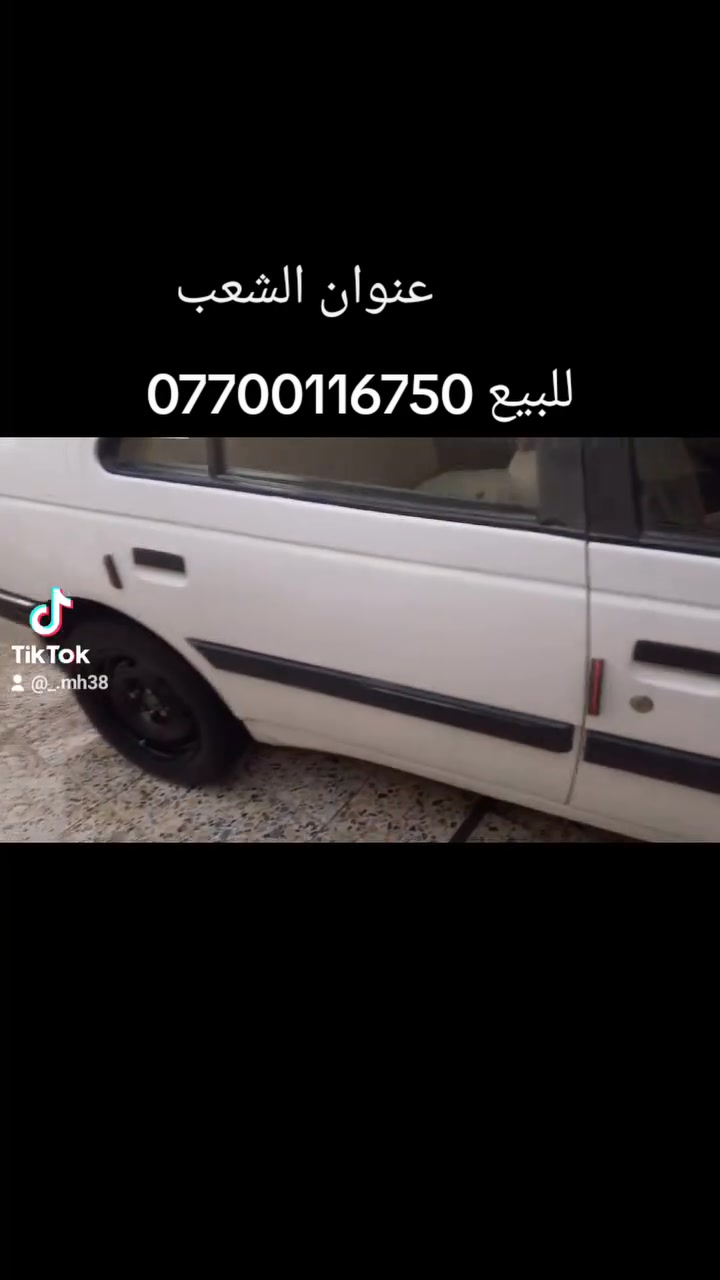 اكد • ٢٠١٦ • مكفول