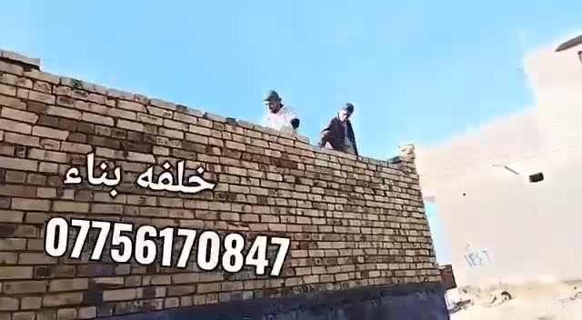 السلام عليكم خلفه بناء آني نضافه وسرعه رقمي التواصل 
***********
