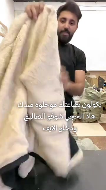 لايف تيك توك • امزونيات • ملابس
