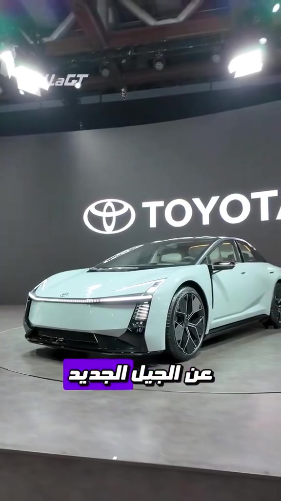 كورلا • موديل ٢٠٢٧ • شكل جديد