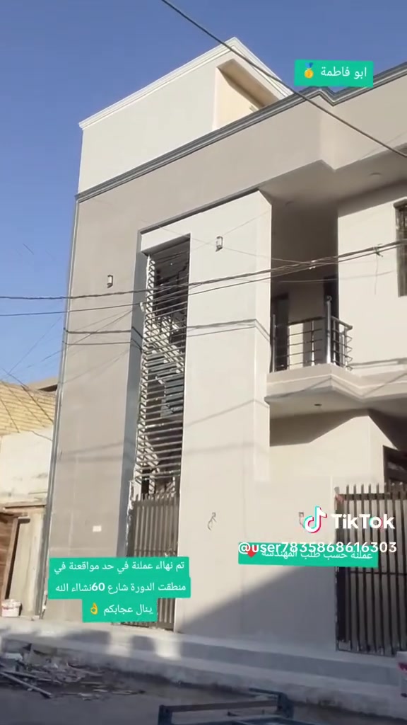 سلام عليكم عملي لبخ وديكور واجهيات حسب طلب زبون متفرق حالين وبسعر مناسب ***********

