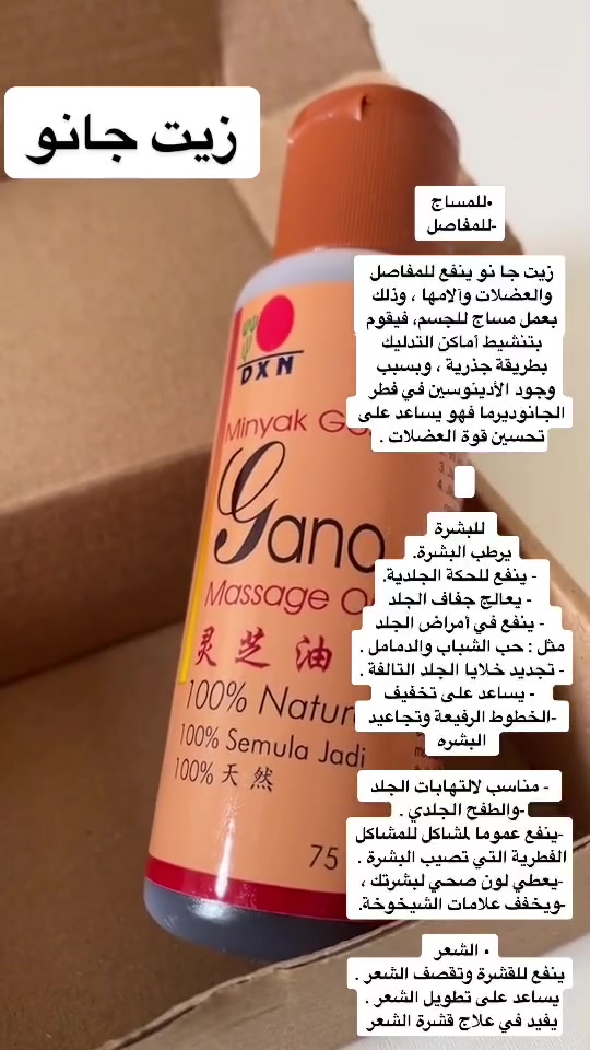 مستحضرات تجميل • قناة تليجرام • واتساب