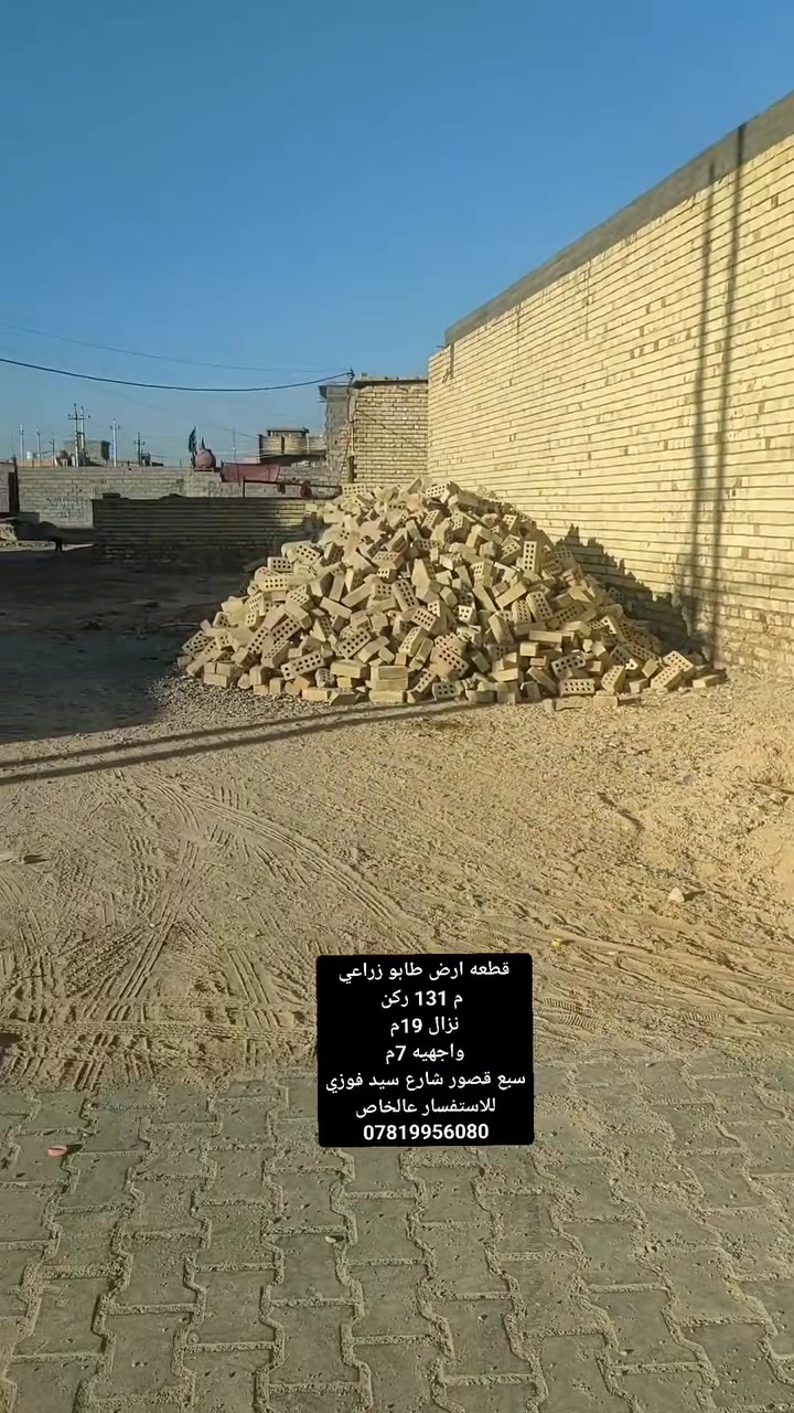 للتواصل 
***********
*********** واتساب
