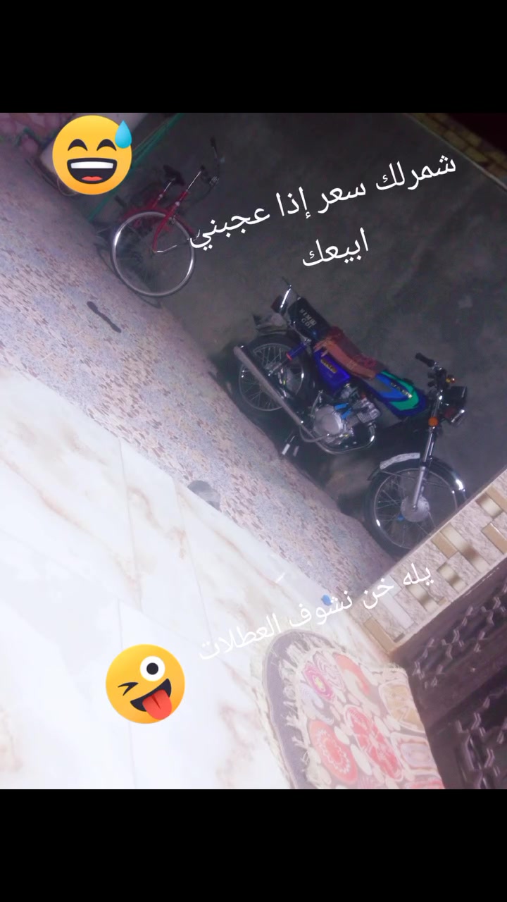 دراجه للبيع نامه متياز موديل 26 صاله شهر طالعه من الوكيل اوراق مامفوحه سعر ب700 وبيه مجال *********** غماس
